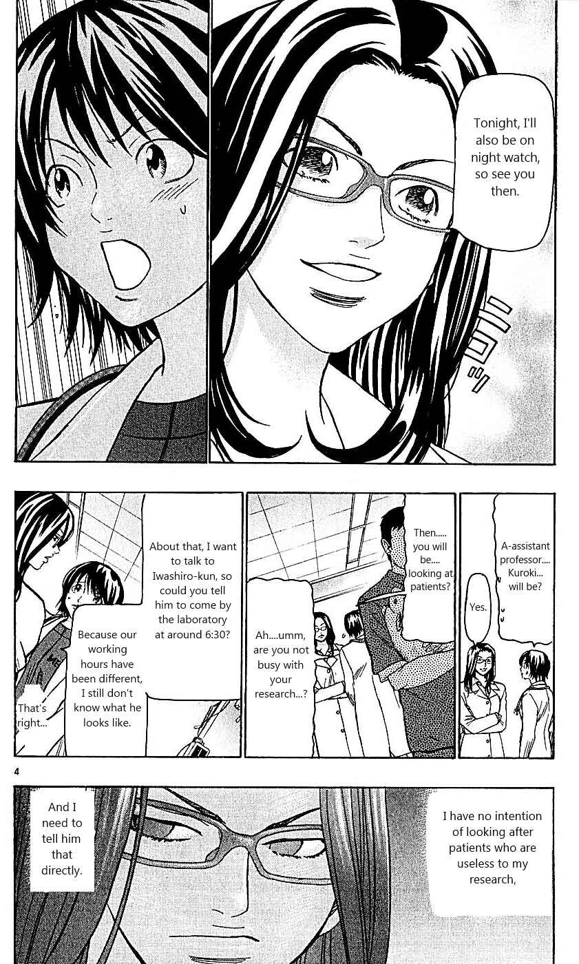 Chapter 99 - Page 4