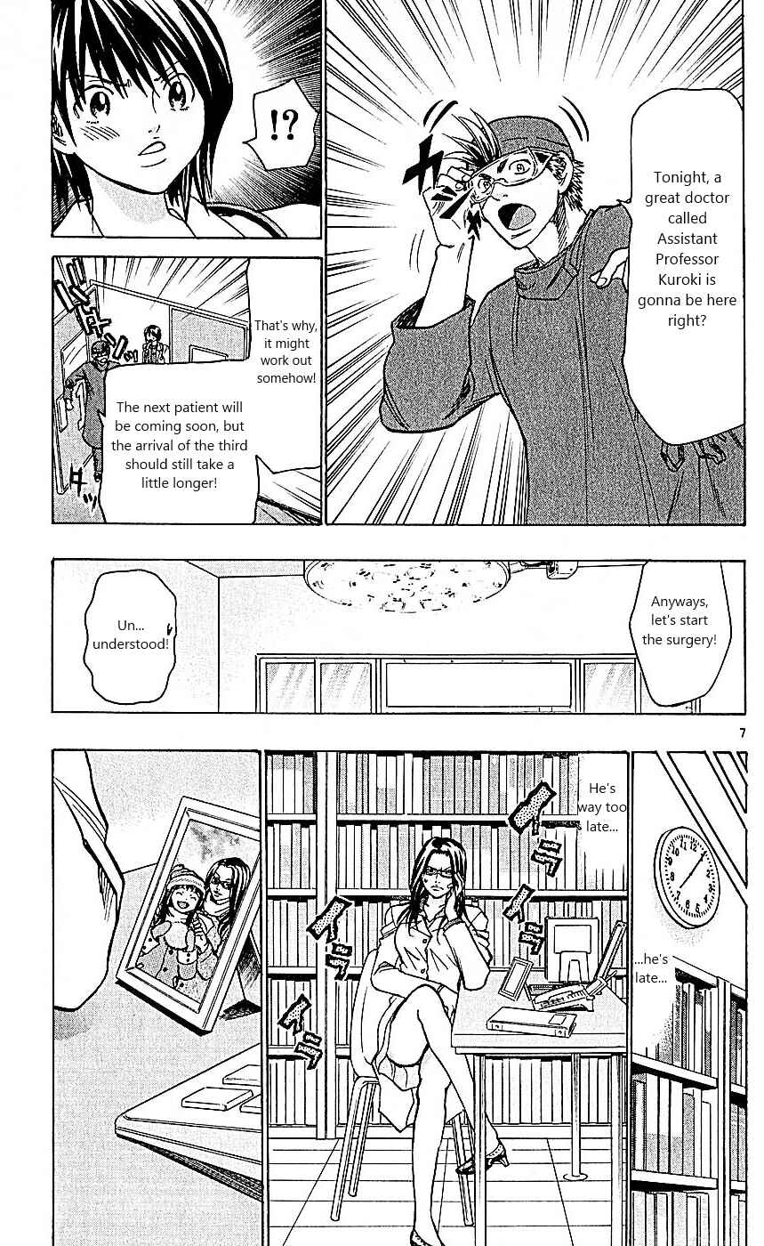 Chapter 99 - Page 7