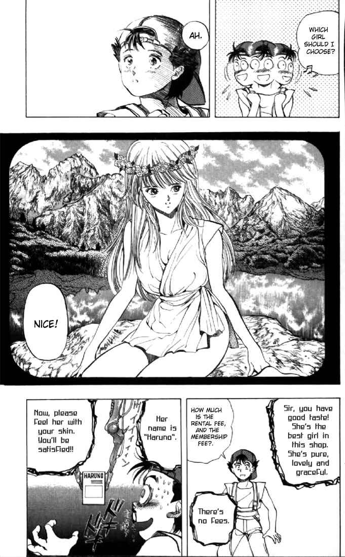 Chapter 131.1 - Page 10