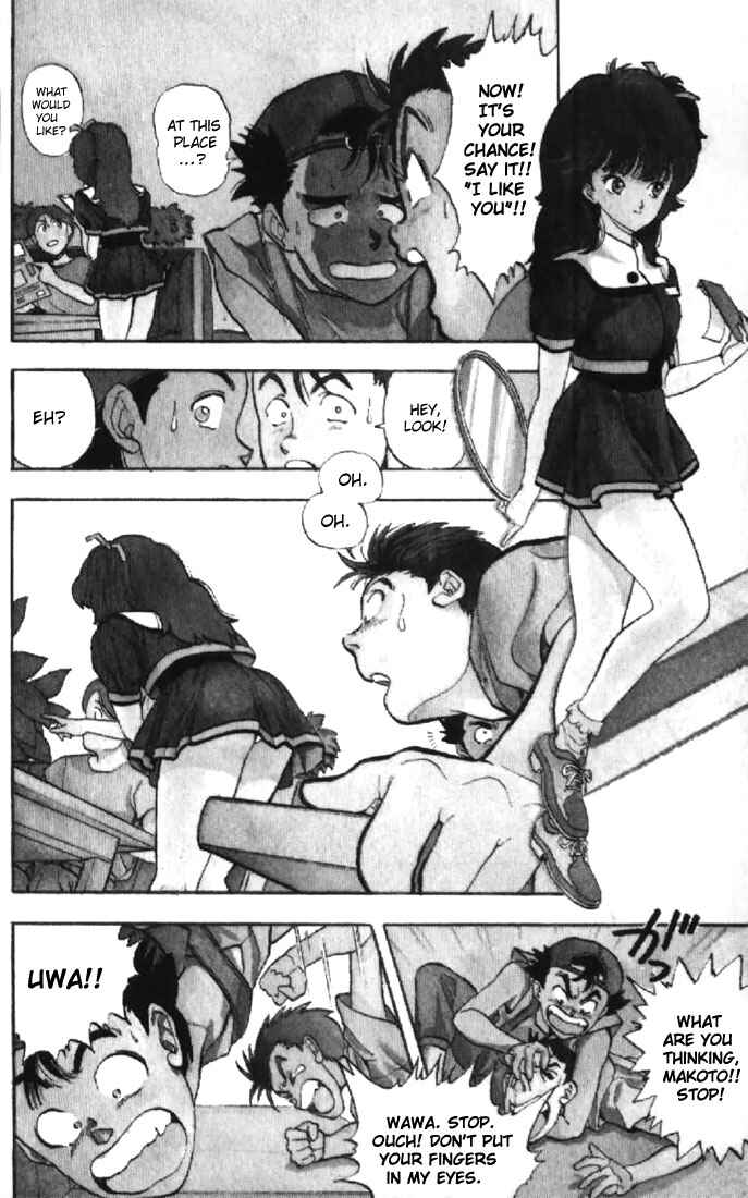 Chapter 131.1 - Page 5