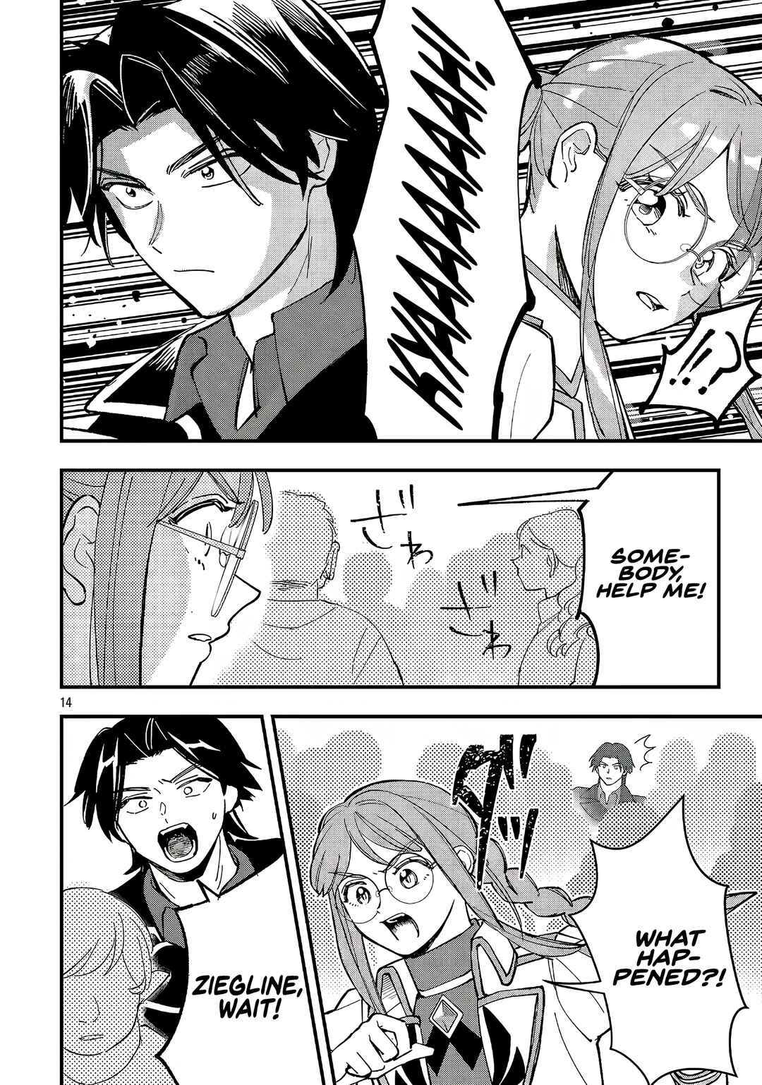 Chapter 23.2 - Page 2
