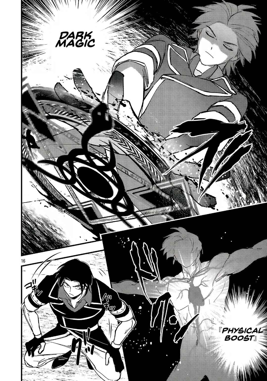 Chapter 23.2 - Page 4