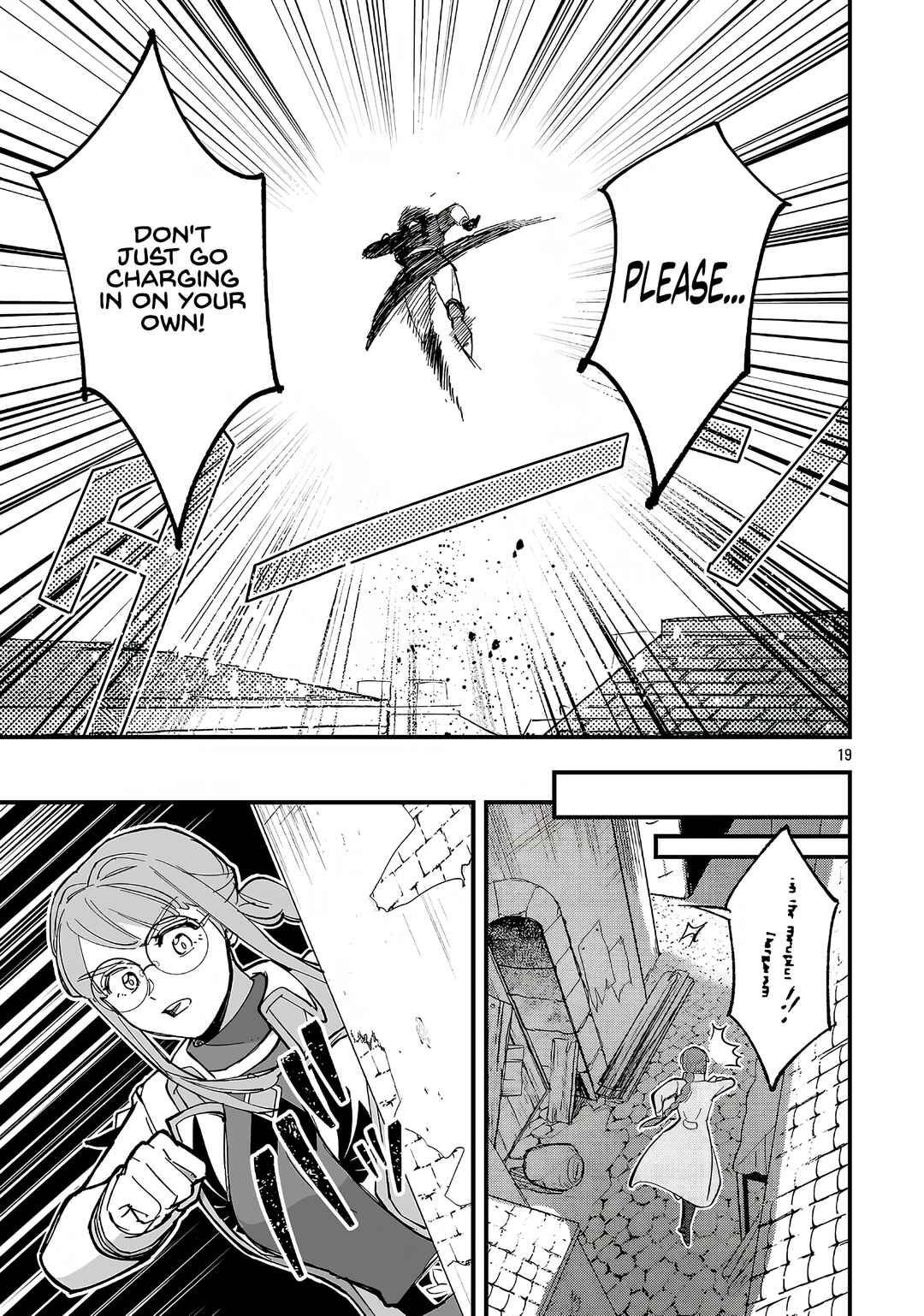 Chapter 23.2 - Page 7