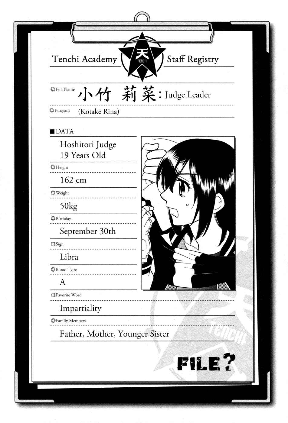 Chapter 49 - Page 1