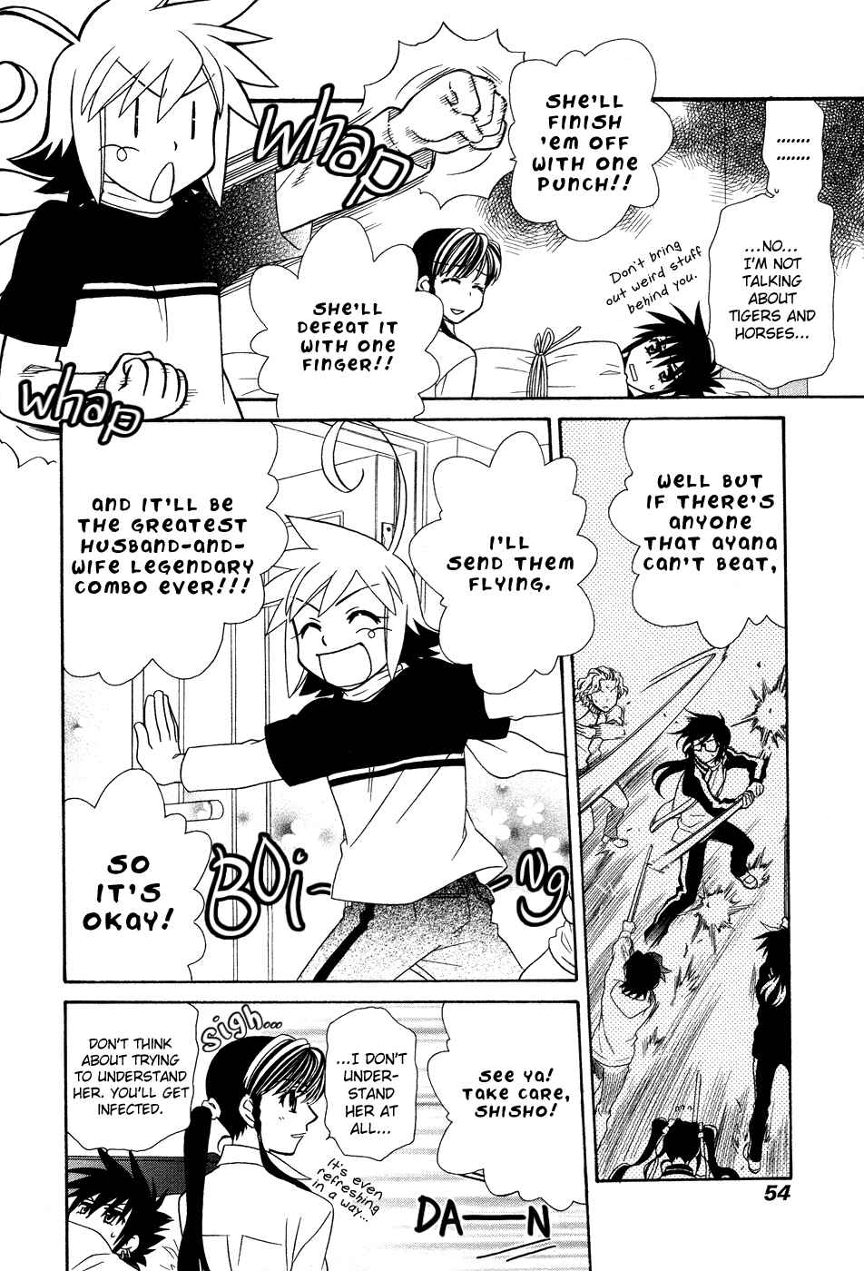 Chapter 49 - Page 17