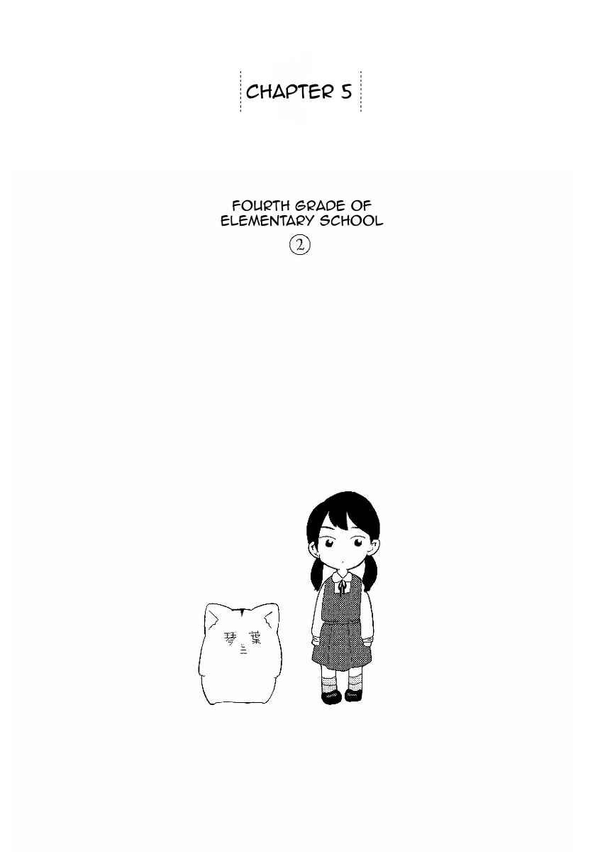 Chapter 5 - Page 1