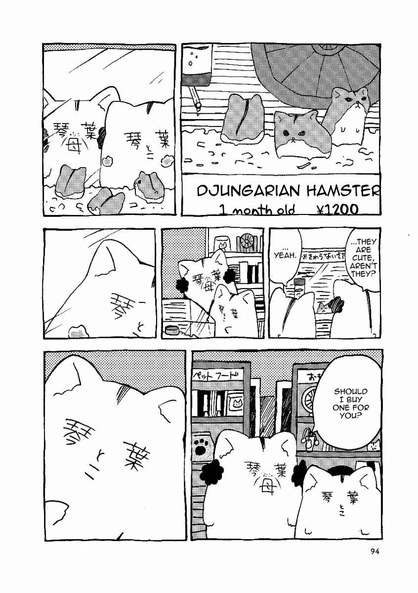 Chapter 5 - Page 10