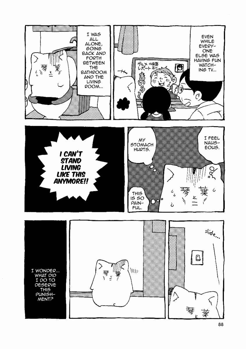 Chapter 5 - Page 4