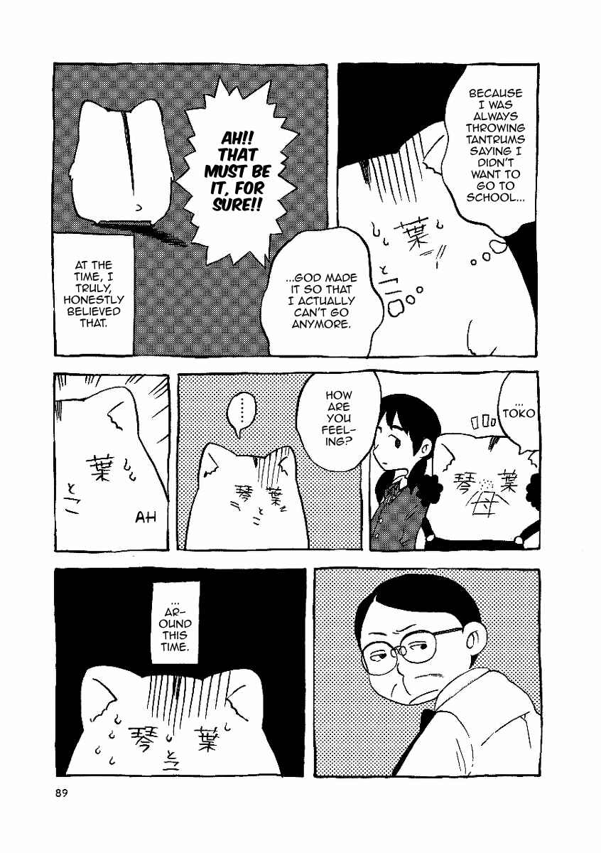 Chapter 5 - Page 5
