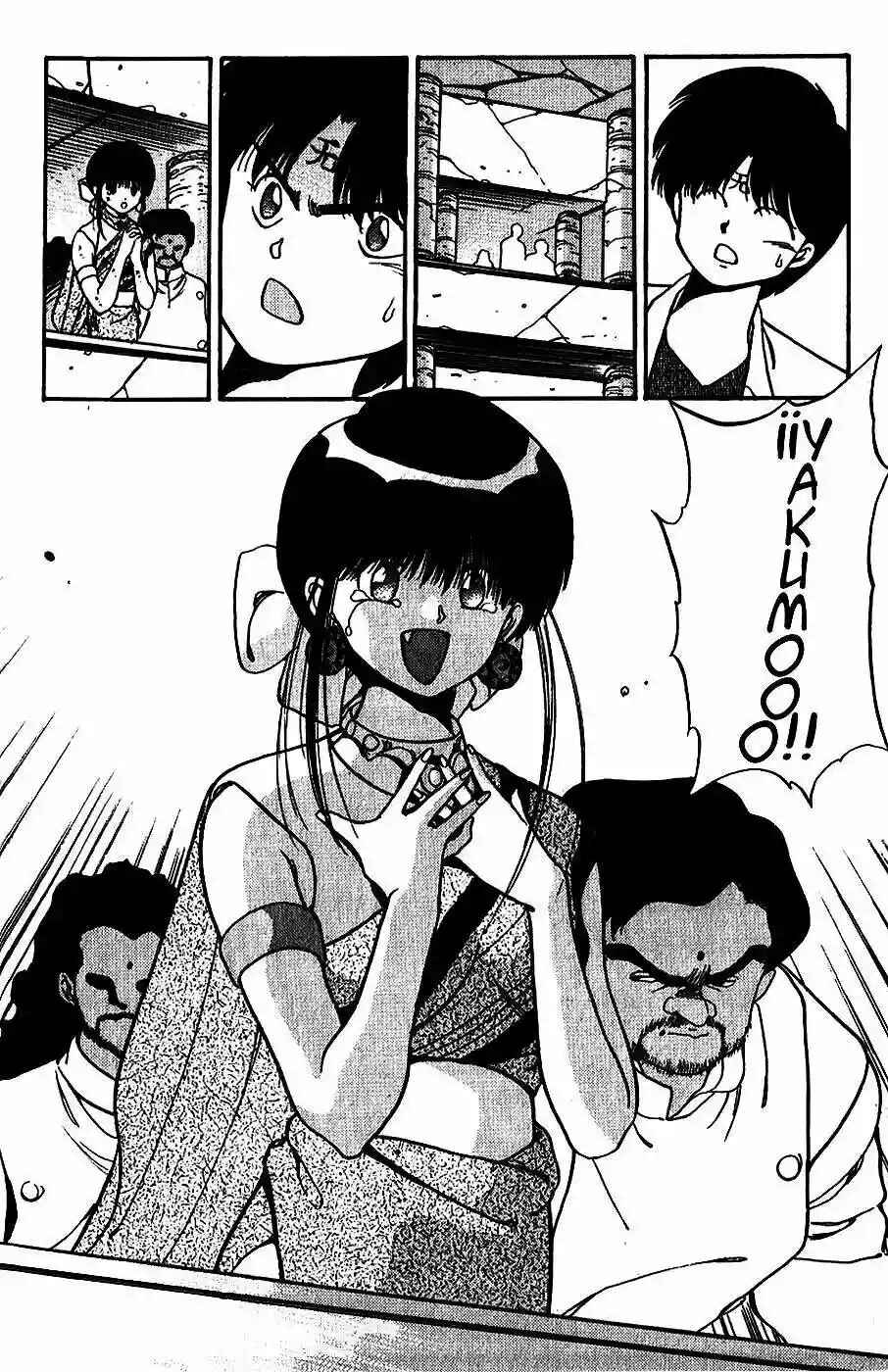 Chapter 81 - Page 18
