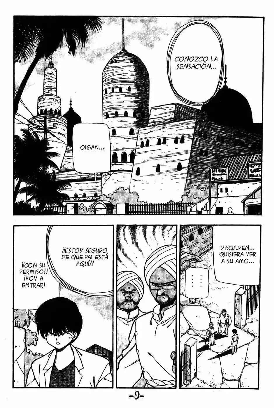 Chapter 81 - Page 7