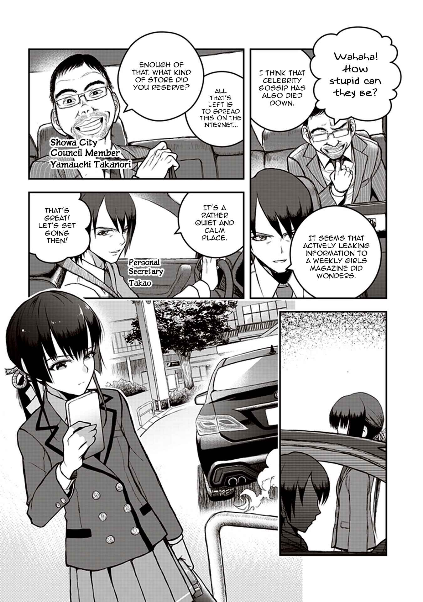Chapter 3 - Page 5