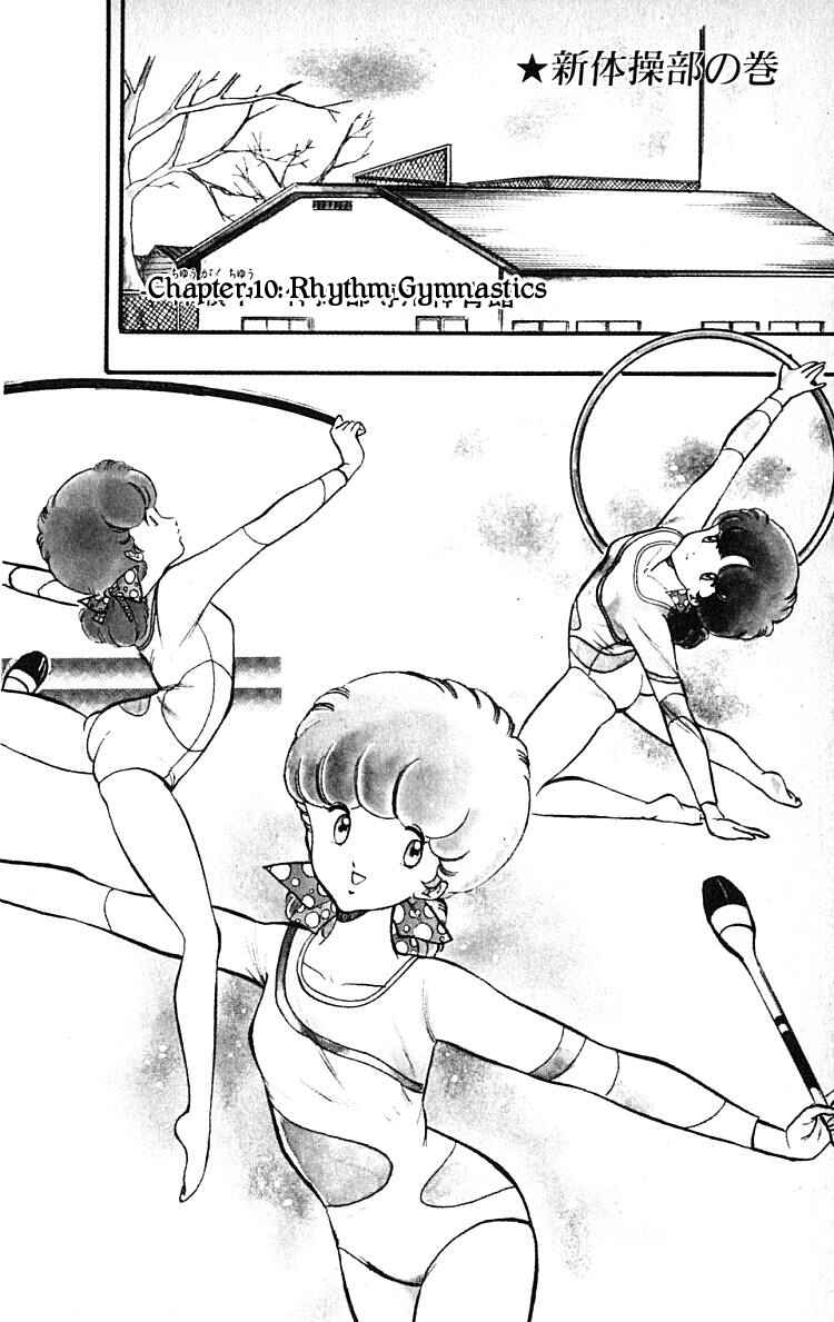 Chapter 10 - Page 1
