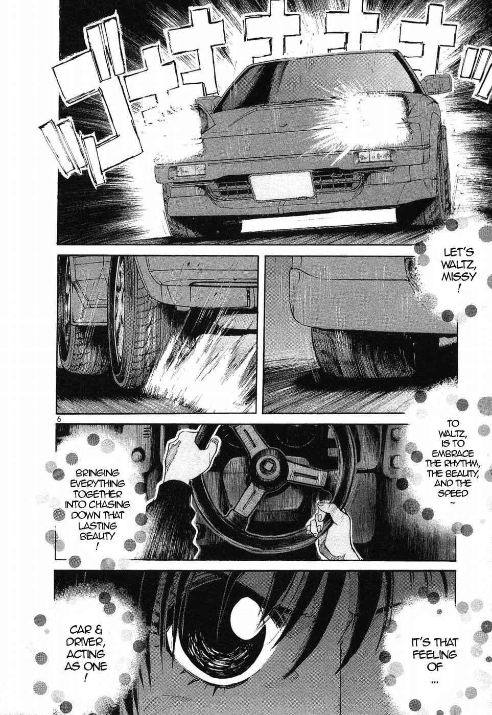 Chapter 251 - Page 5