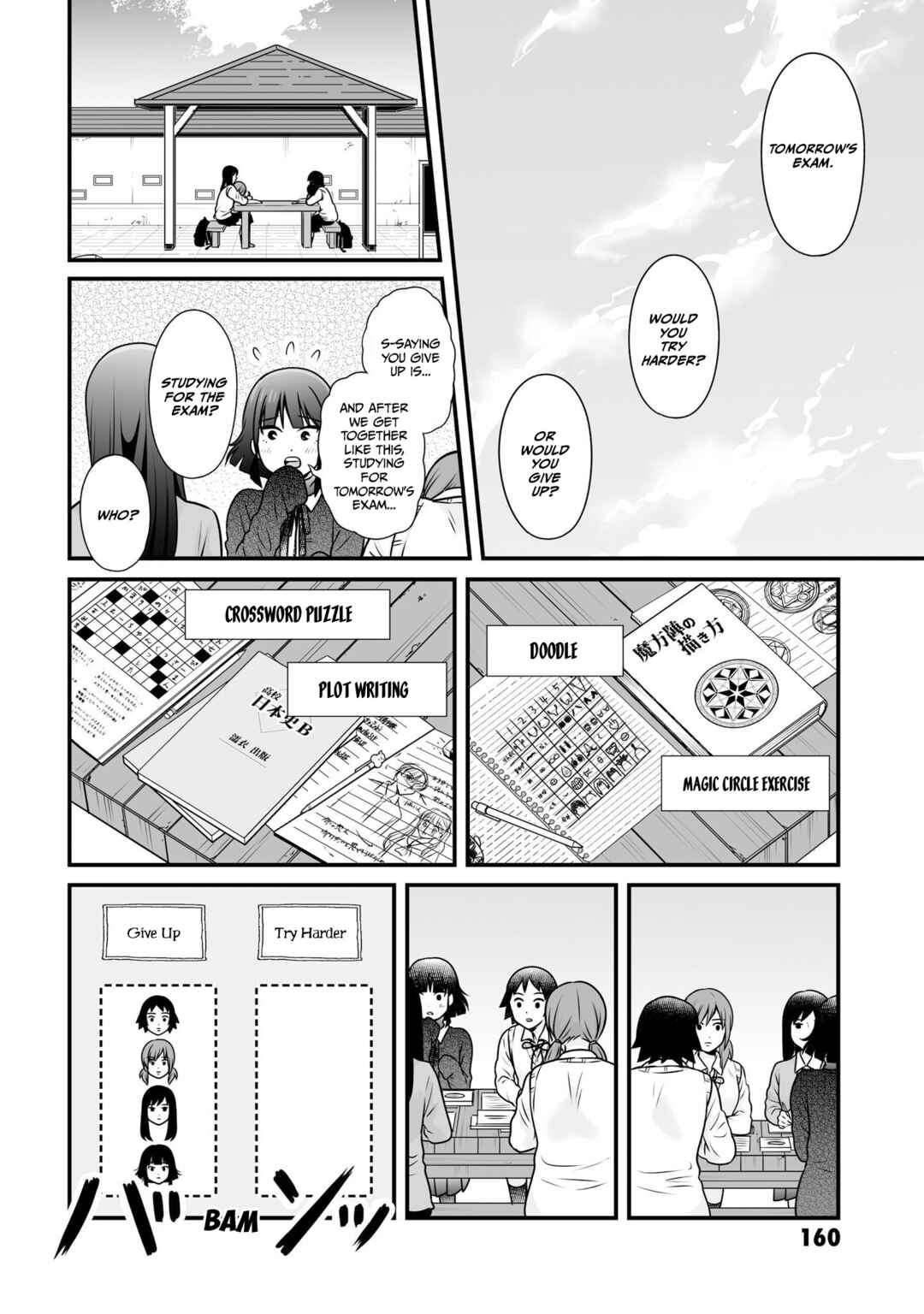 Chapter 104 - Page 16