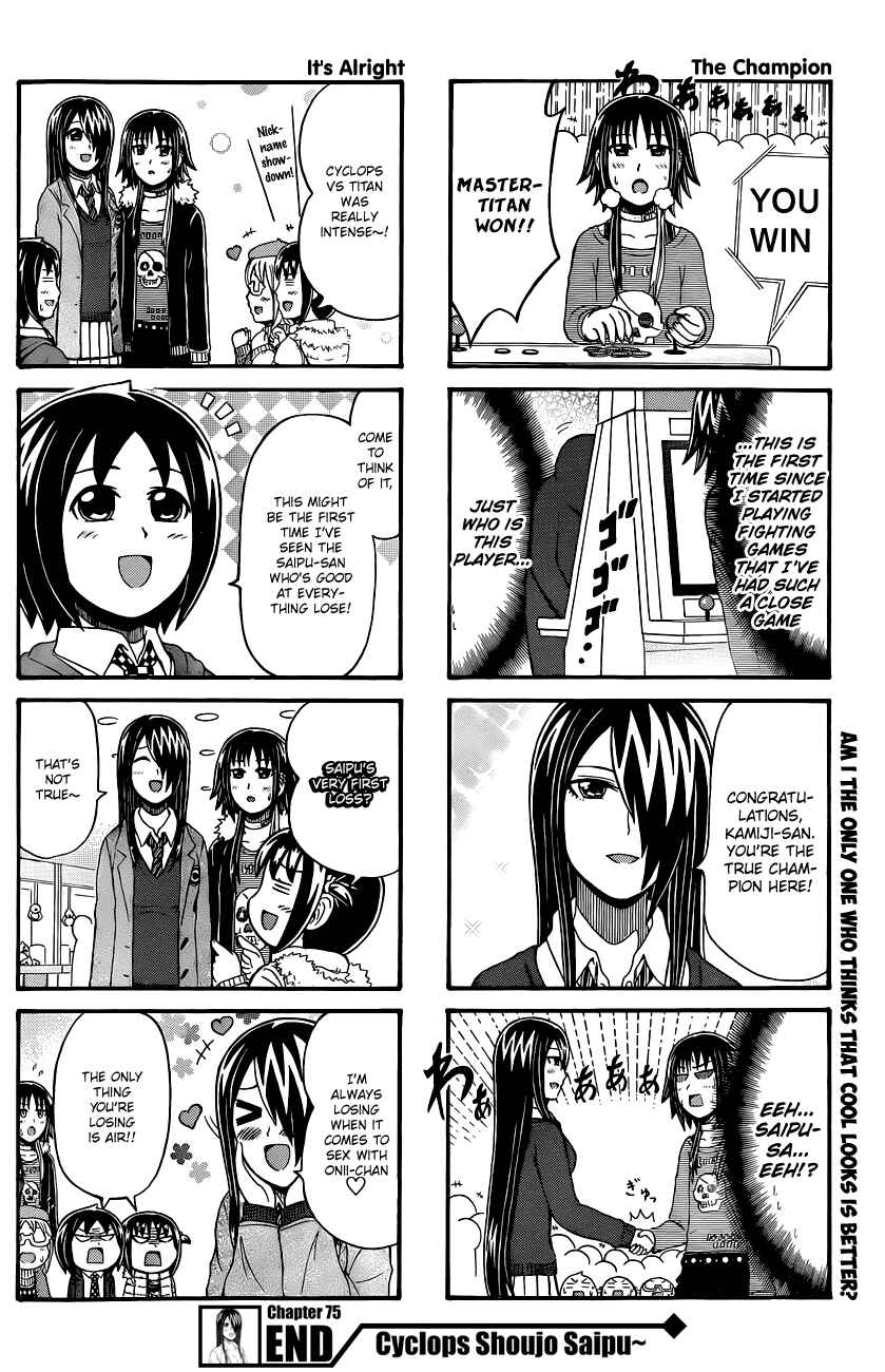 Chapter 75 - Page 4