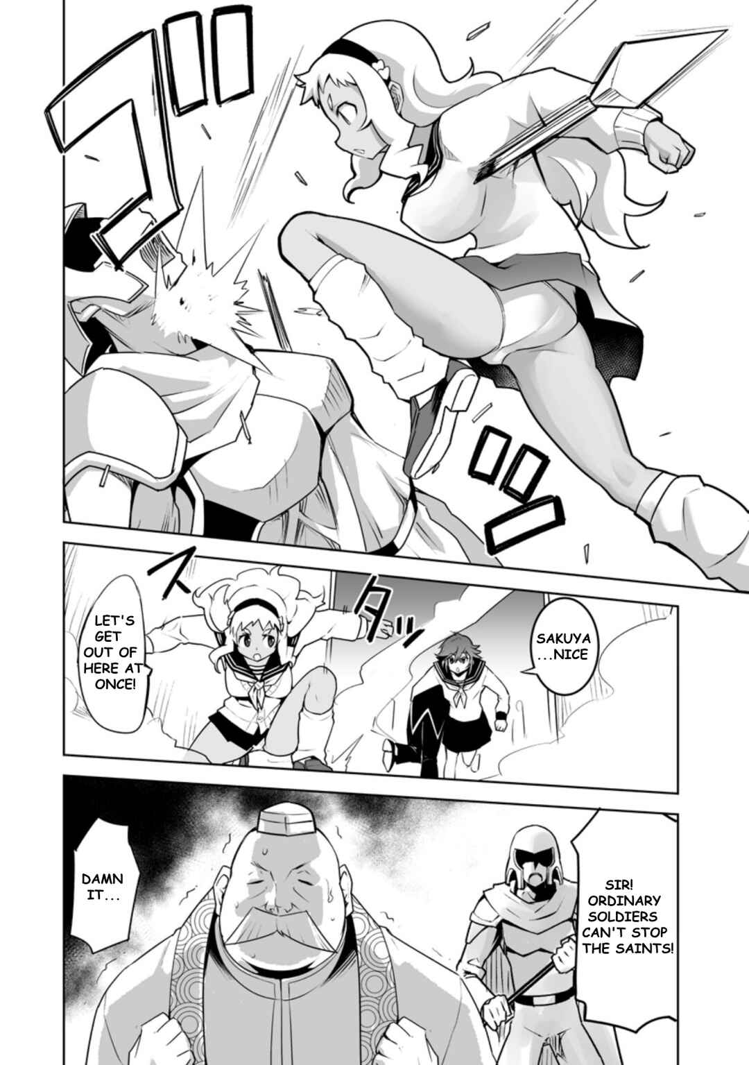 Chapter 23.1 - Page 2