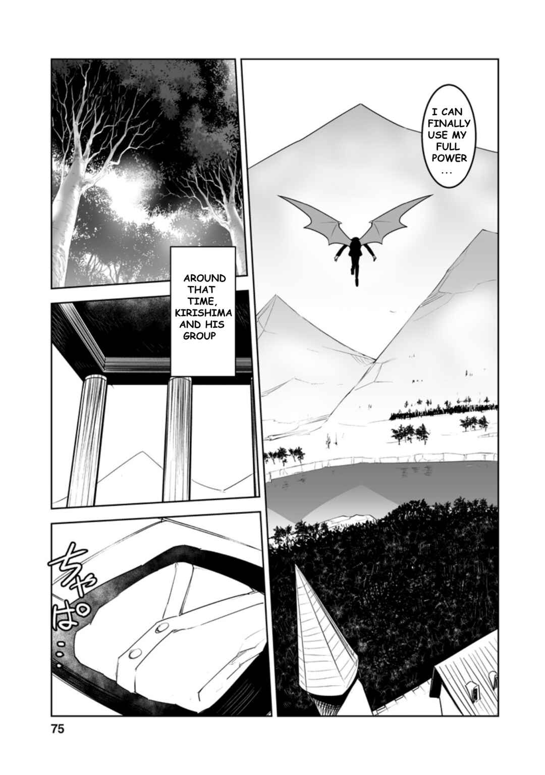 Chapter 23.1 - Page 9
