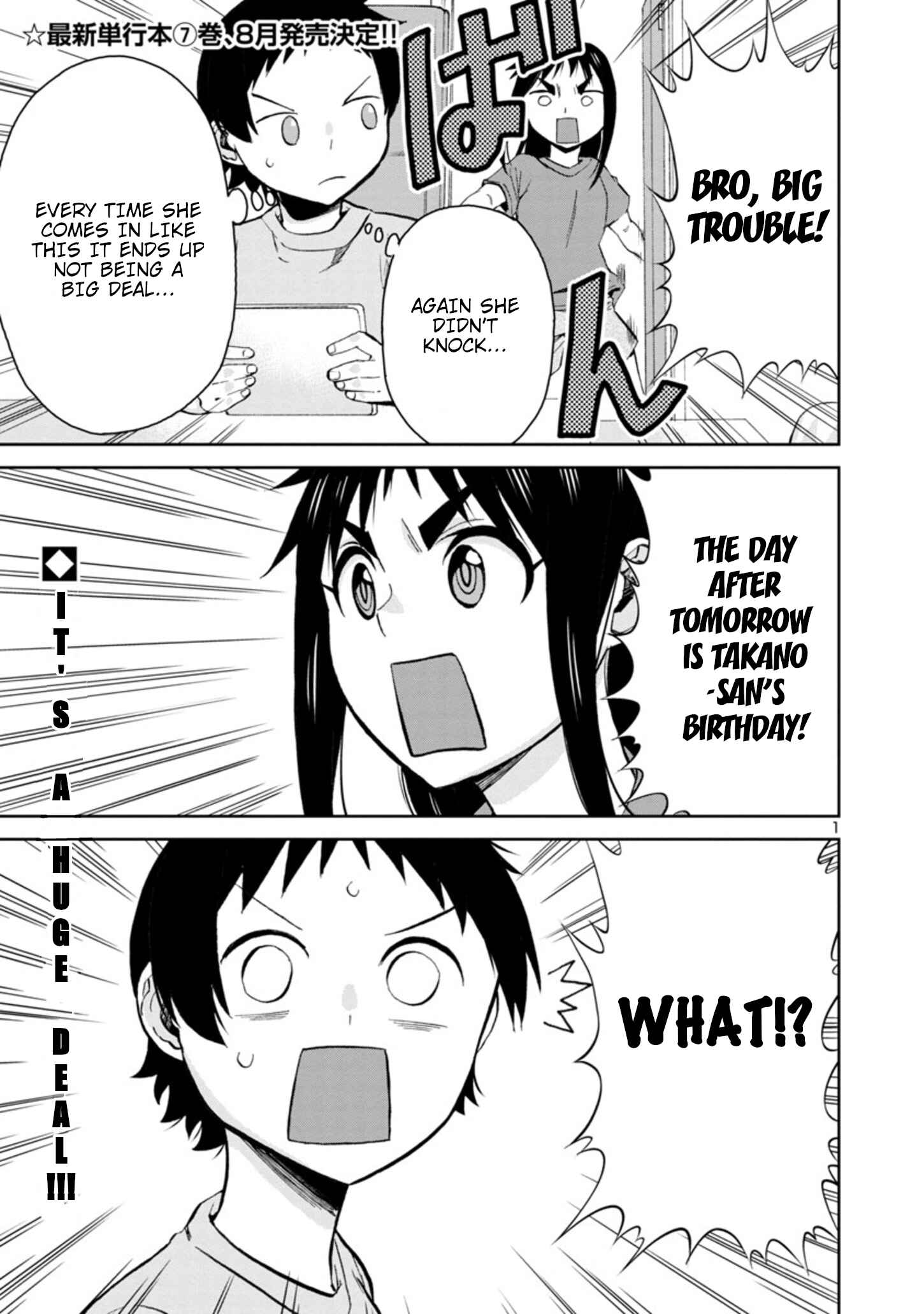 Chapter 84 - Page 1