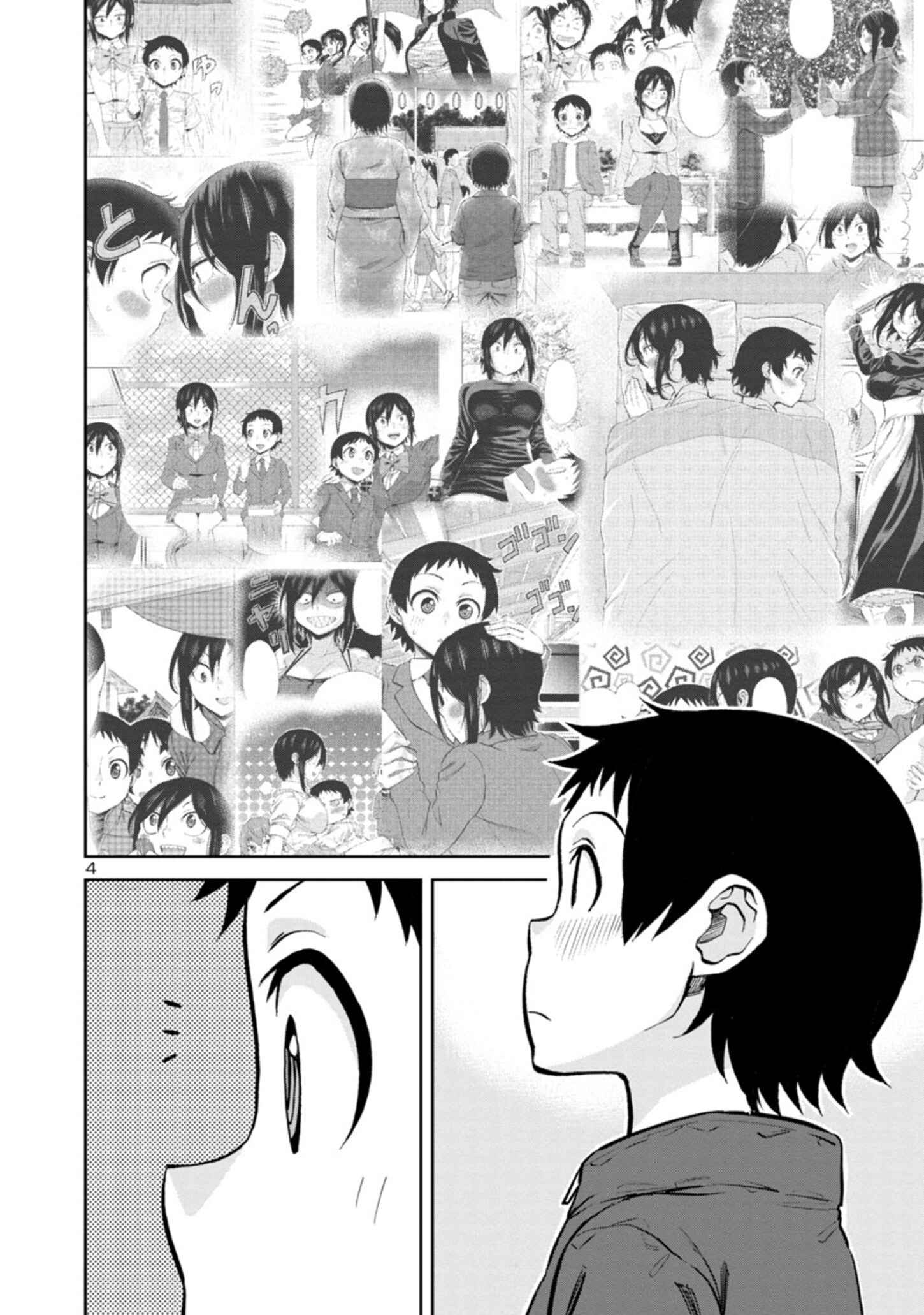 Chapter 84 - Page 4