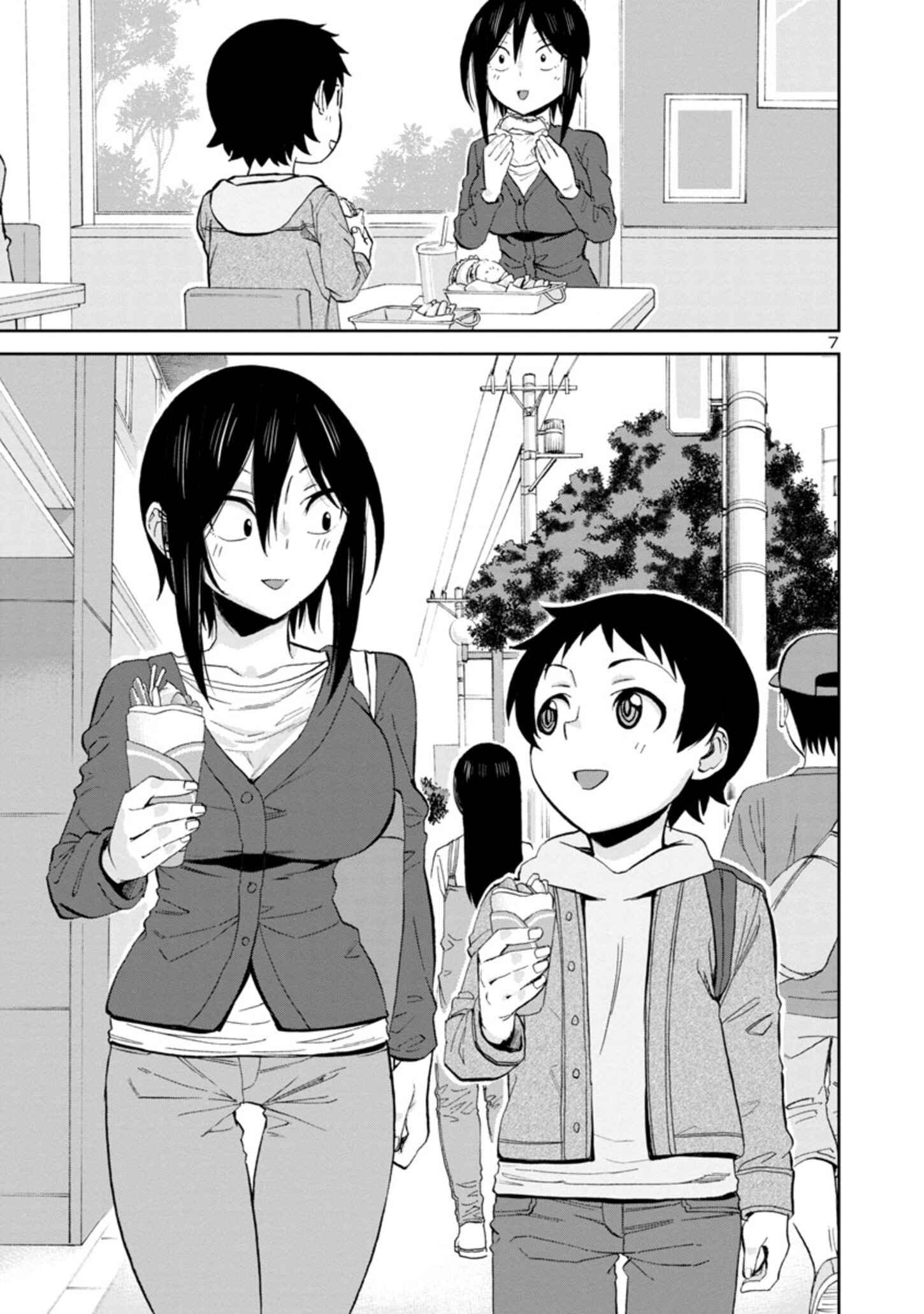 Chapter 84 - Page 7