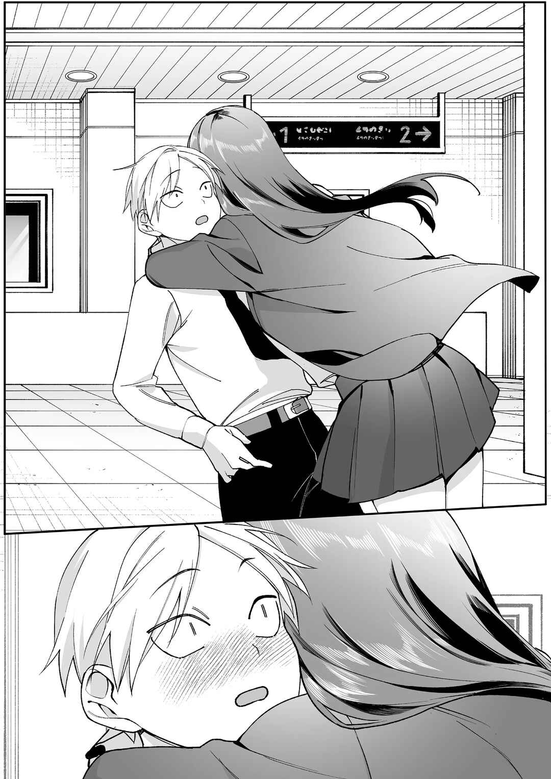 Chapter 73 - Page 7