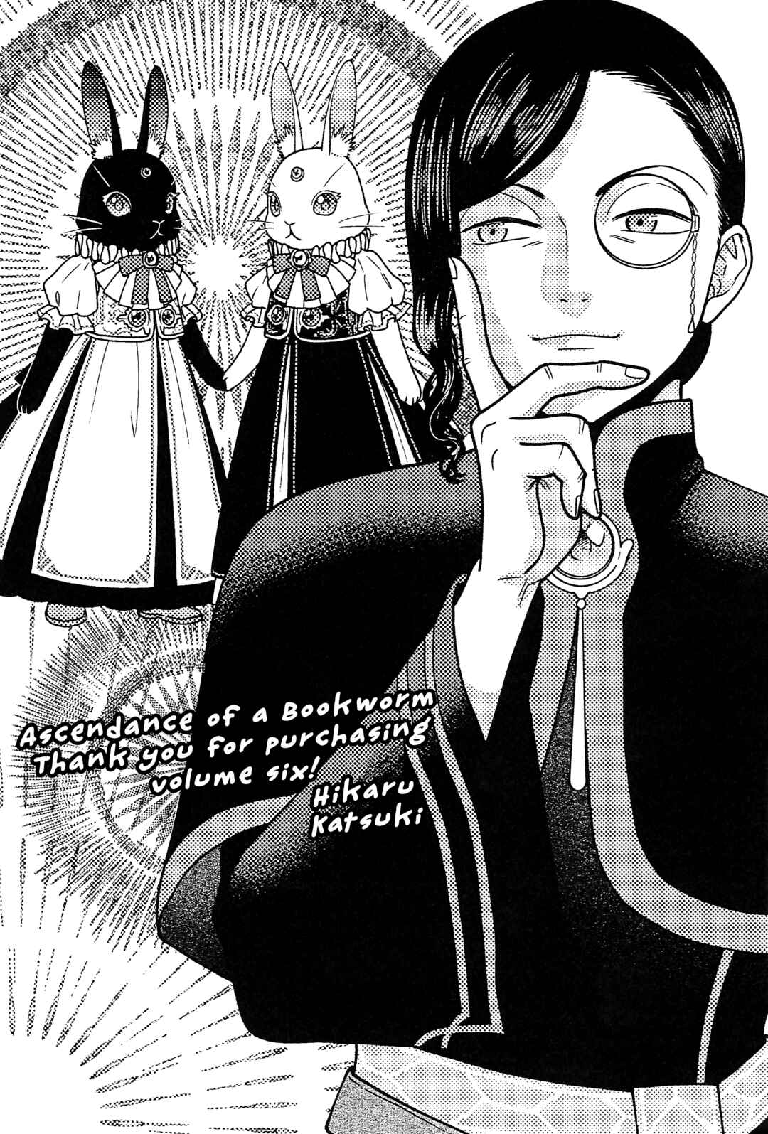 Chapter 26.6 - Page 1