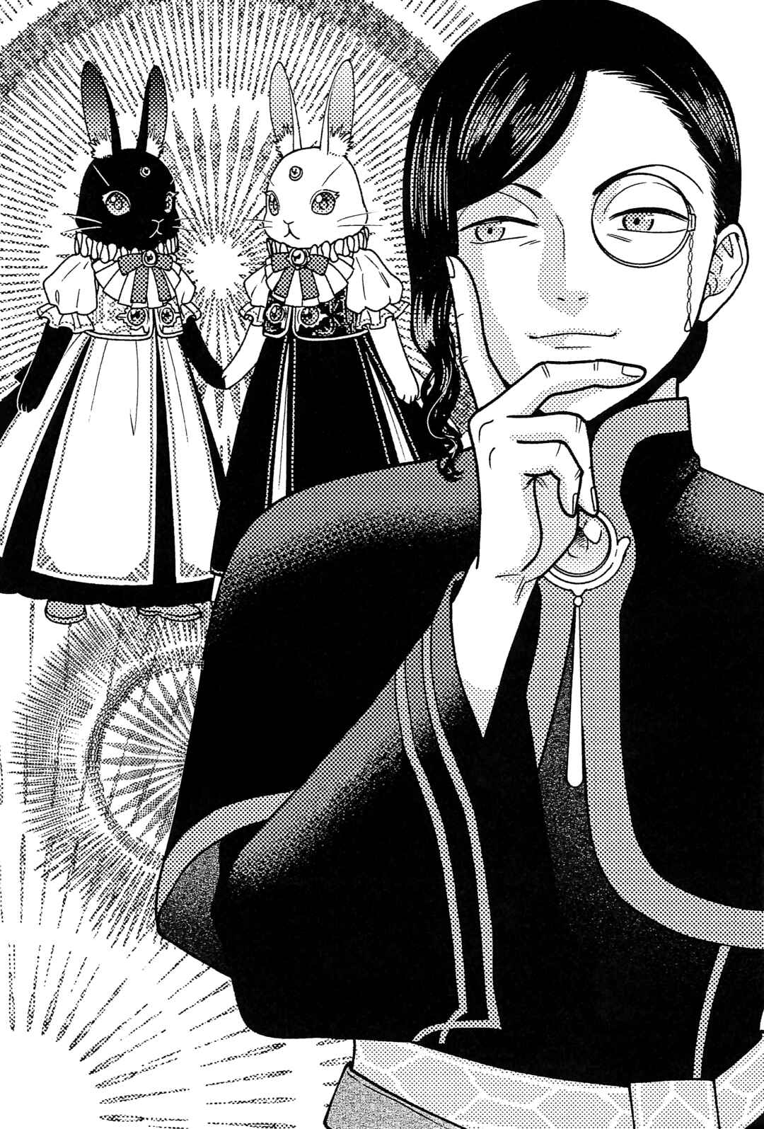 Chapter 26.6 - Page 2