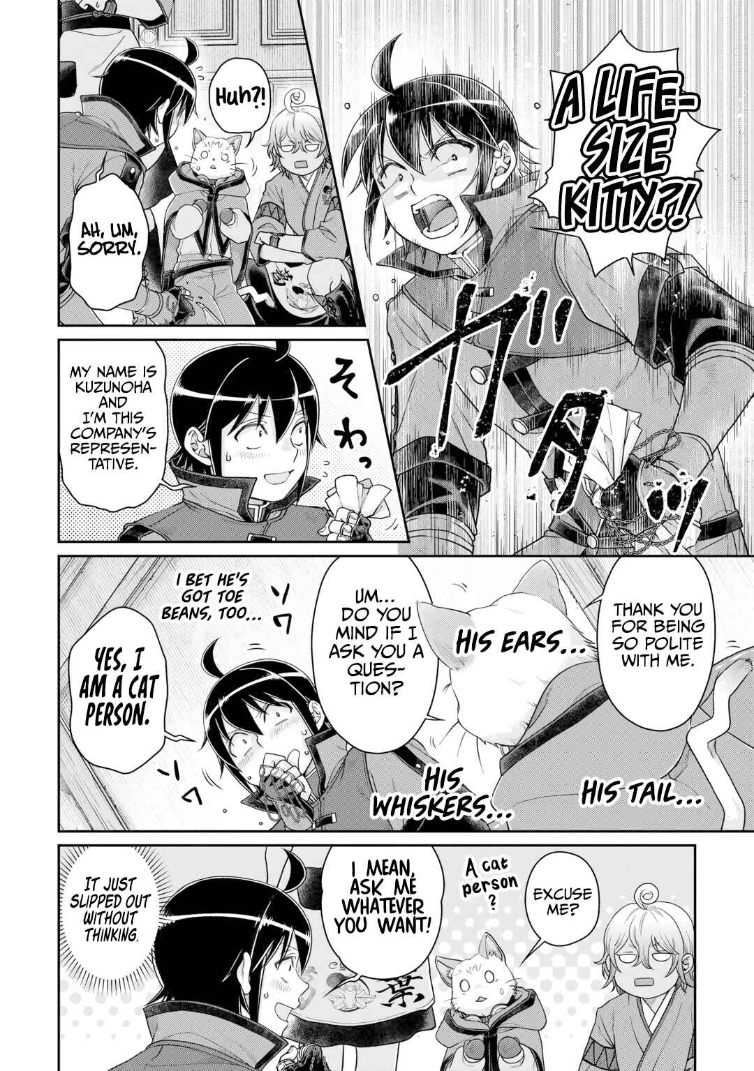 Chapter 91 - Page 11