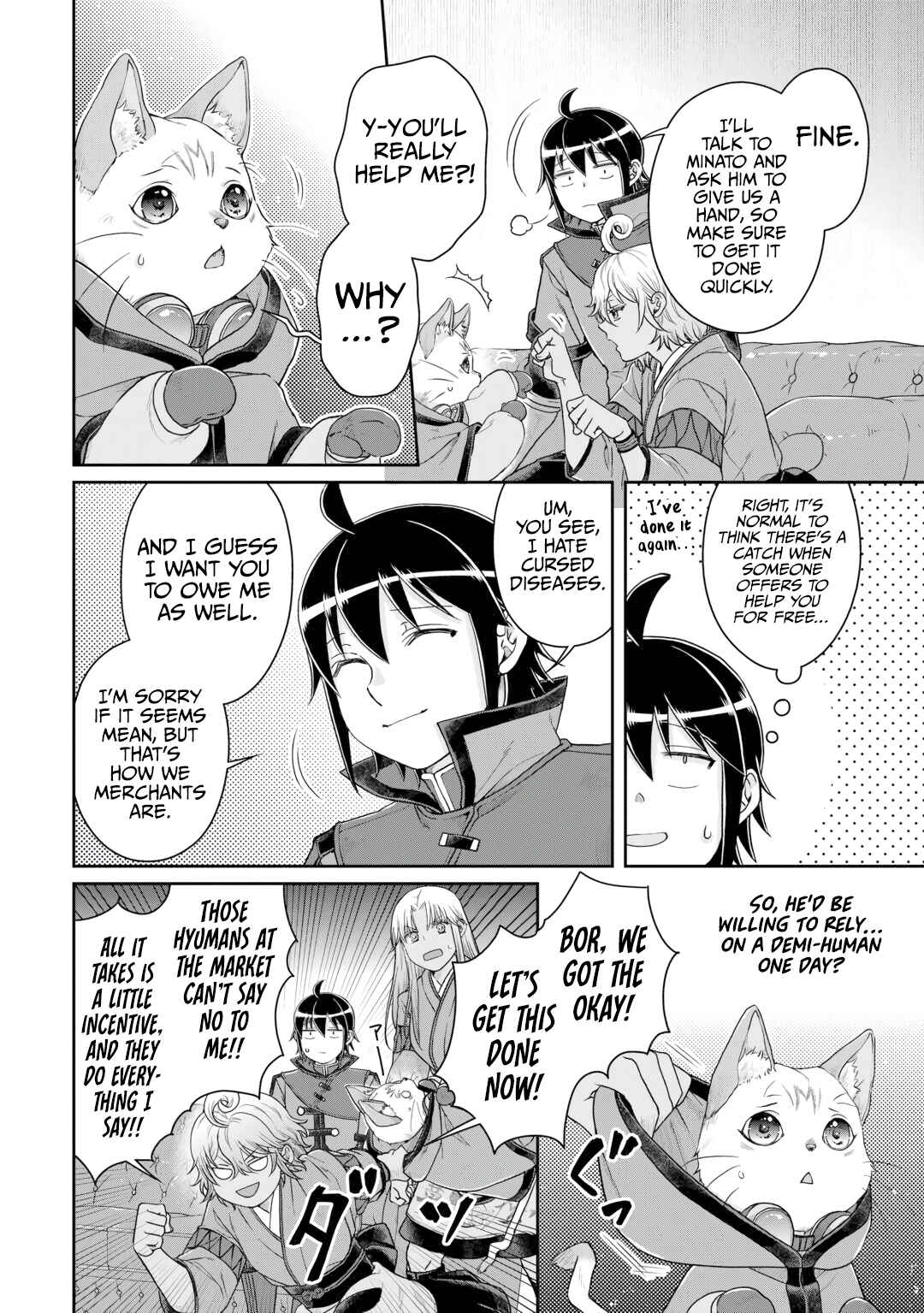 Chapter 91 - Page 17