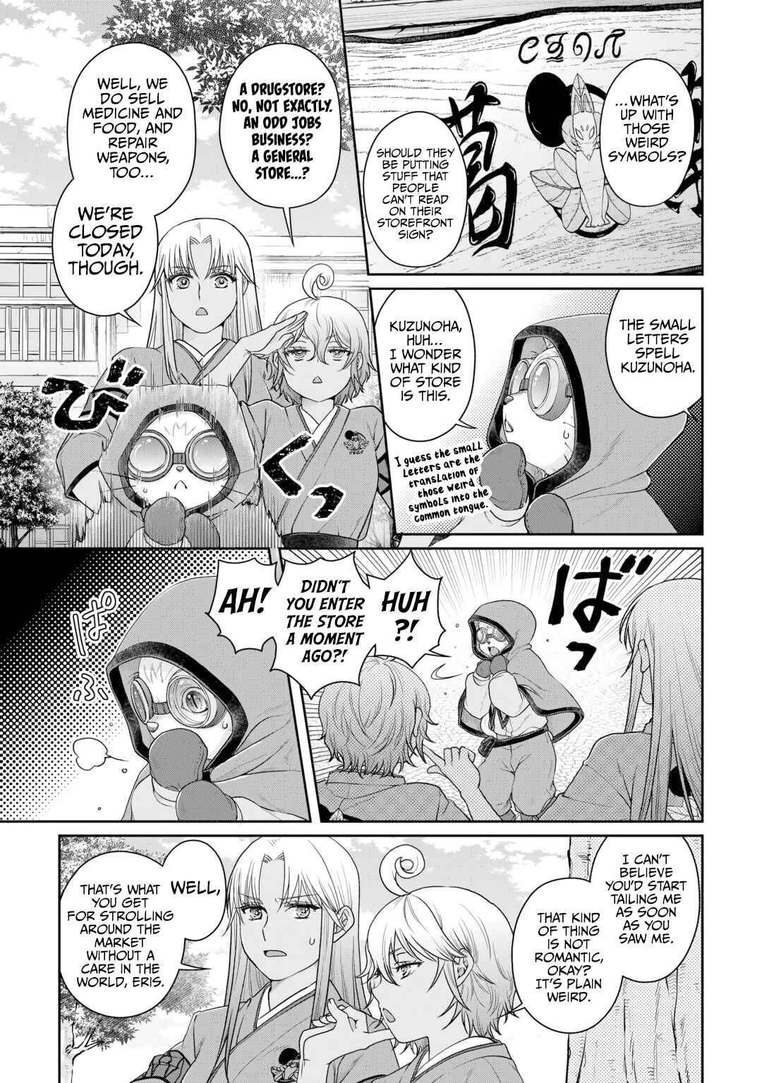 Chapter 91 - Page 8