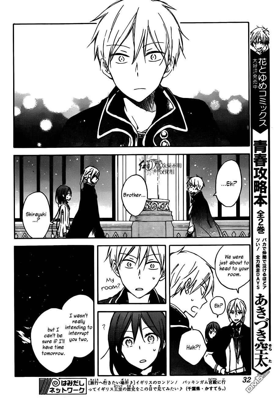 Chapter 67 - Page 15