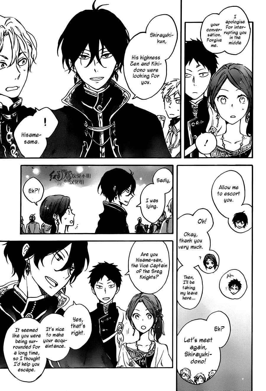 Chapter 67 - Page 8