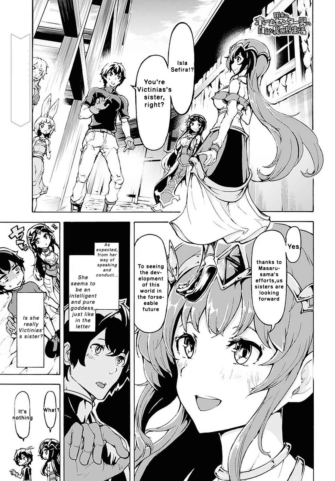 Chapter 19 - Page 1