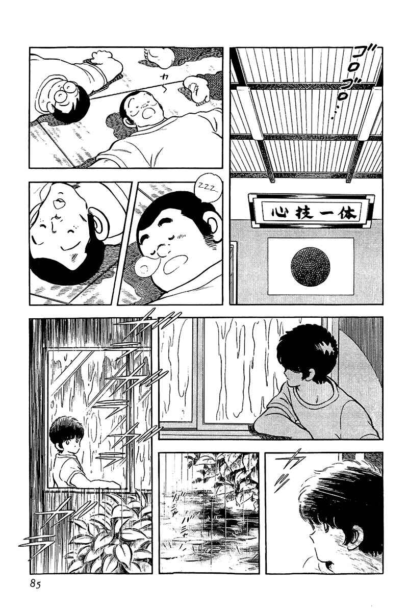 Chapter 191 - Page 11