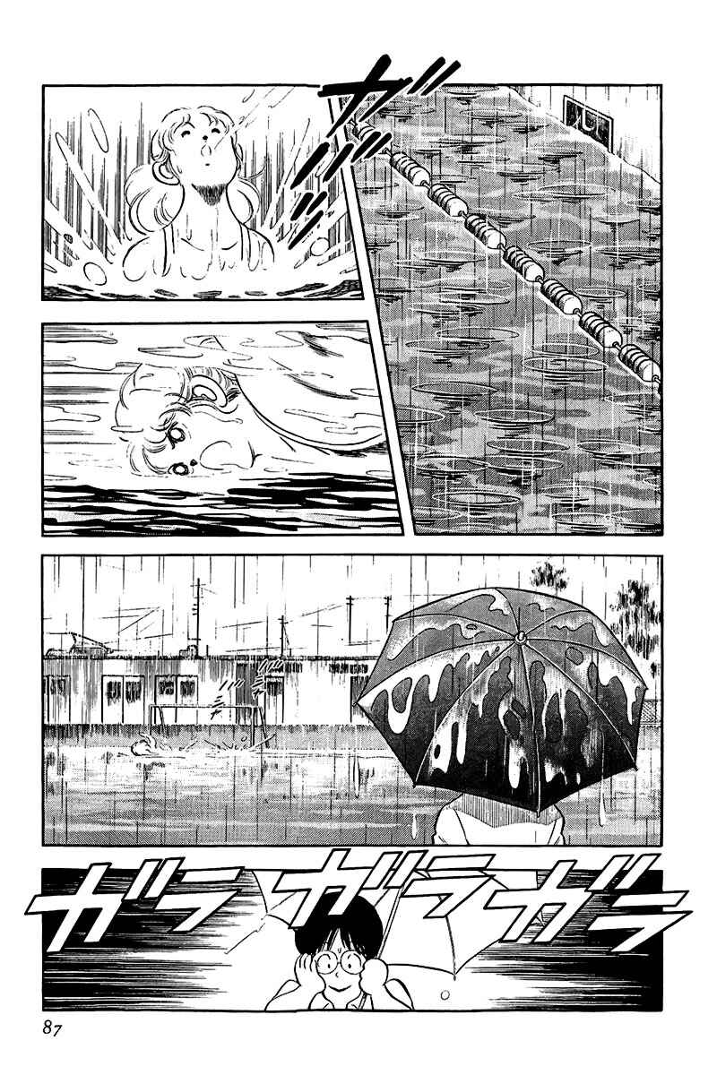 Chapter 191 - Page 13