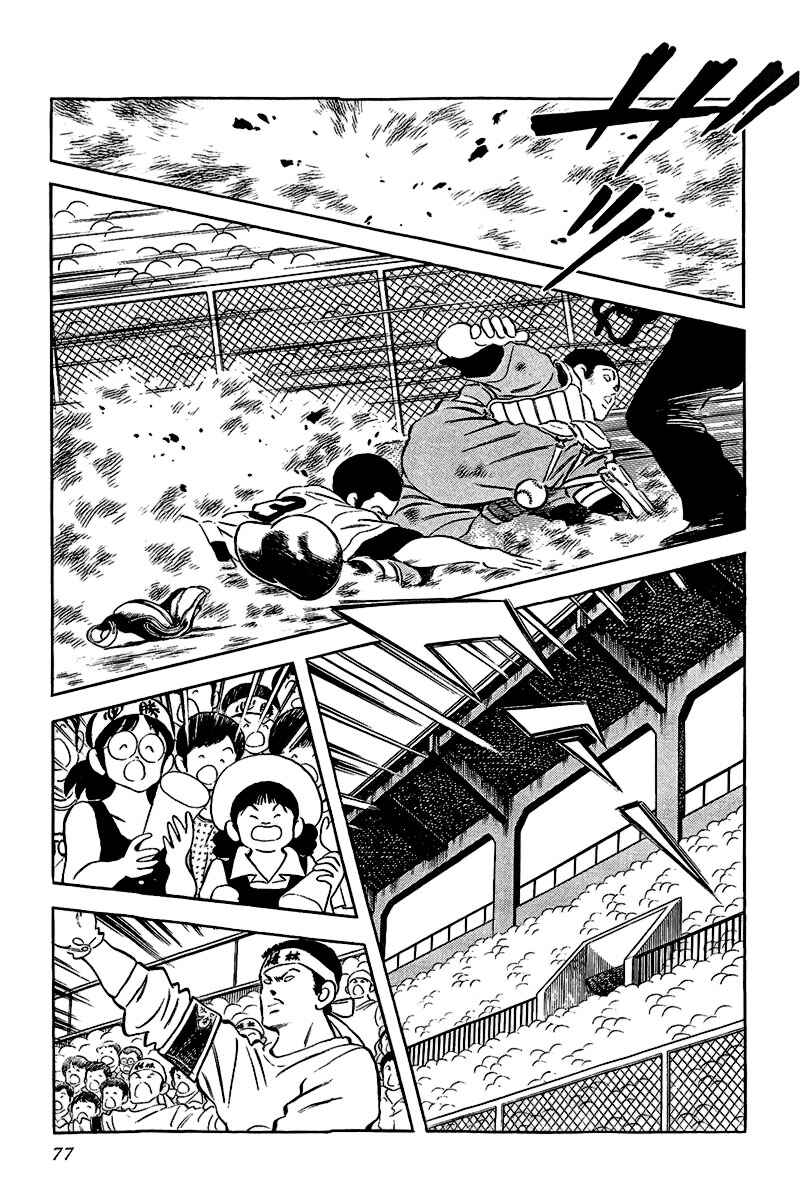 Chapter 191 - Page 3