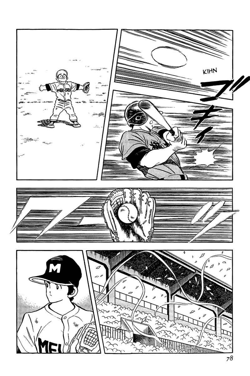 Chapter 191 - Page 4