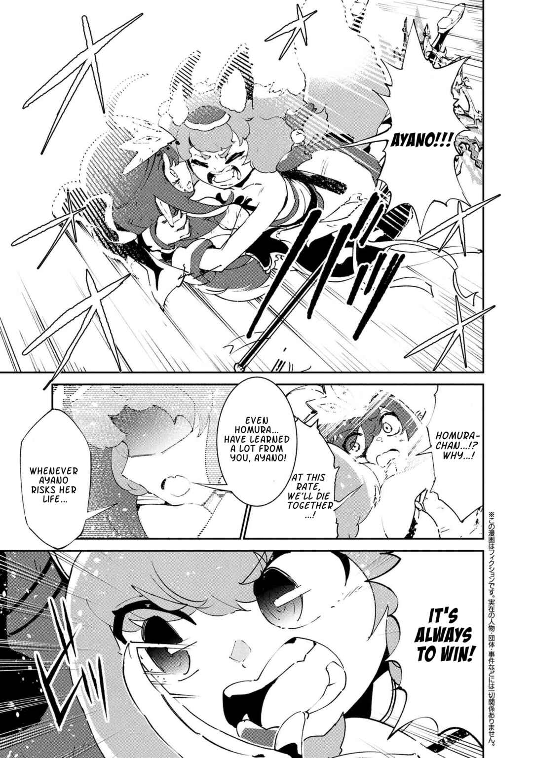 Chapter 8.1 - Page 1