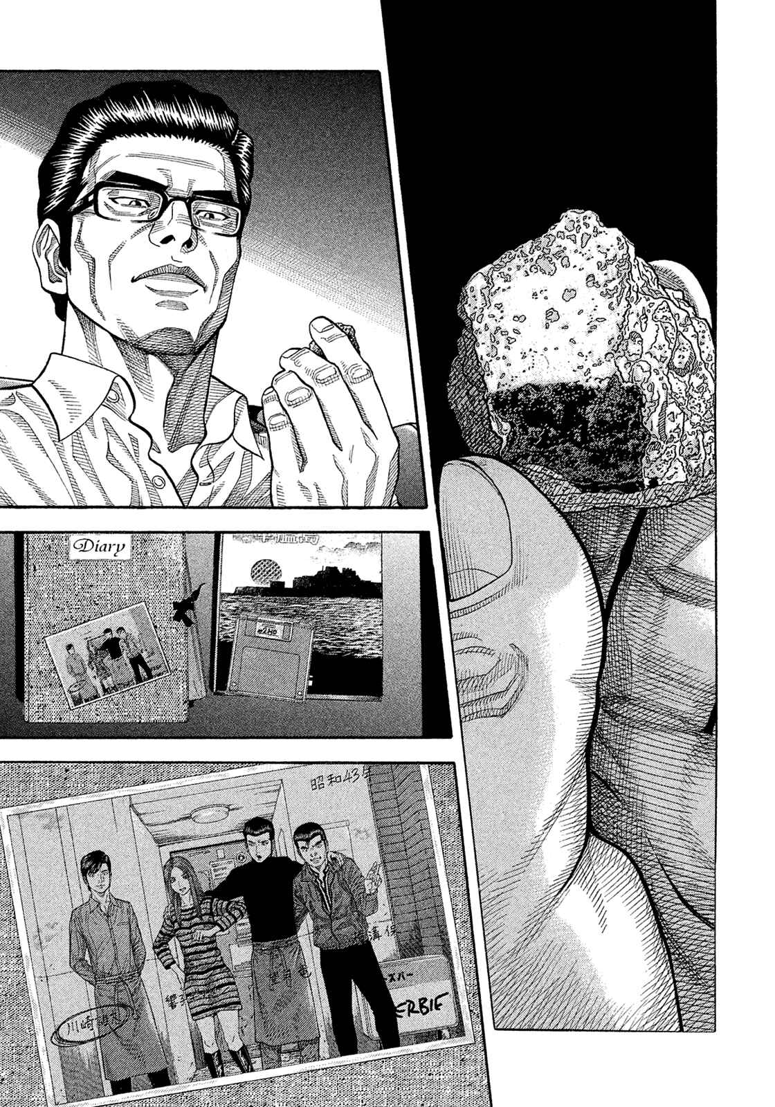 Chapter 155 - Page 13