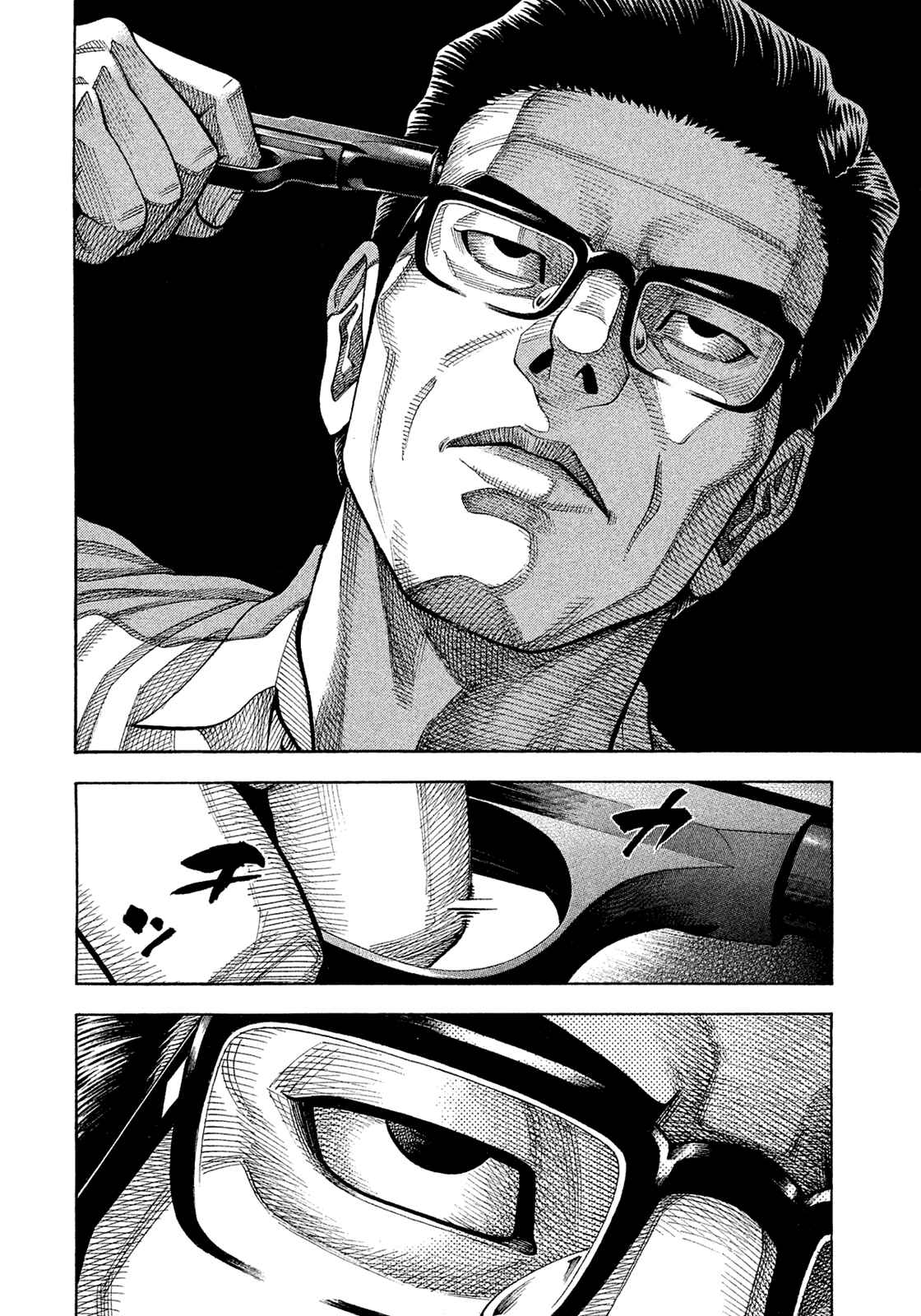 Chapter 155 - Page 16