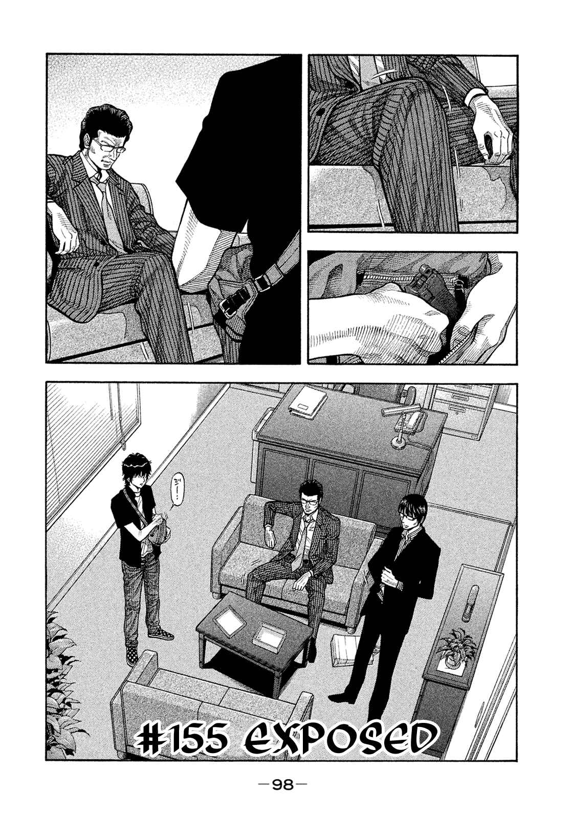 Chapter 155 - Page 2