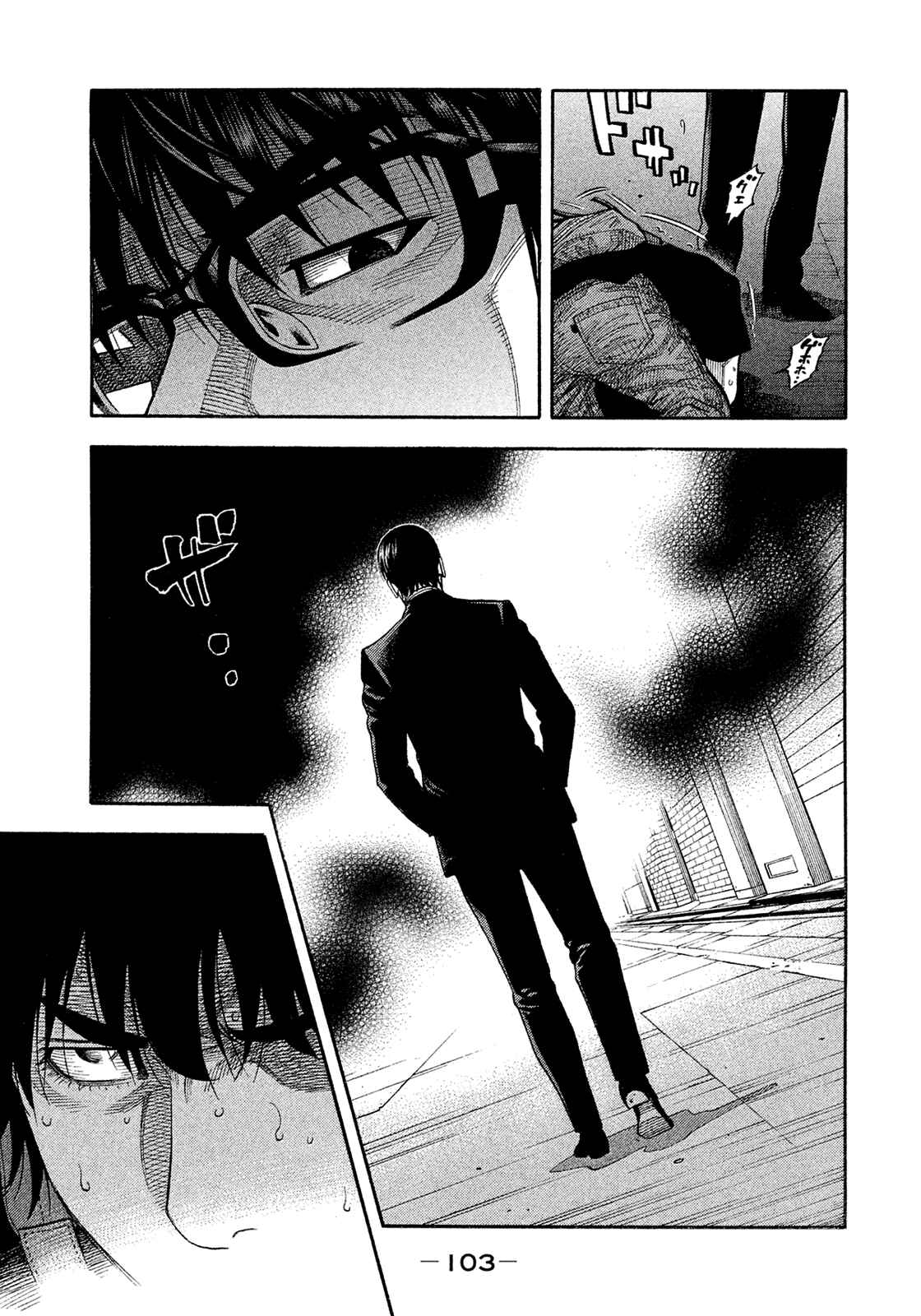 Chapter 155 - Page 7
