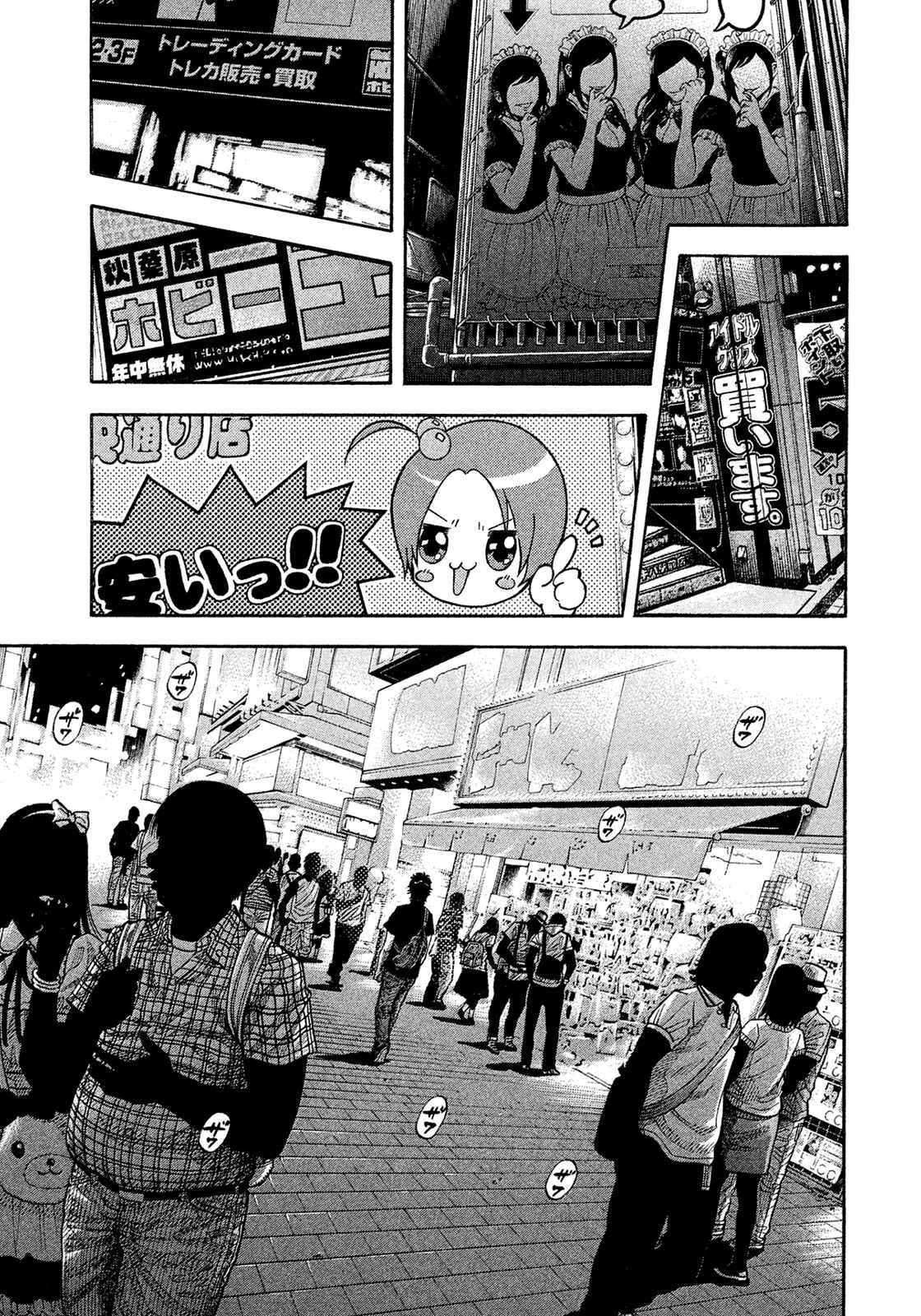 Chapter 155 - Page 9