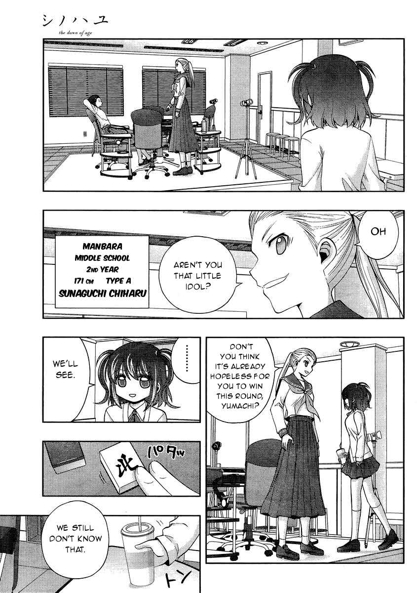 Chapter 31 - Page 10