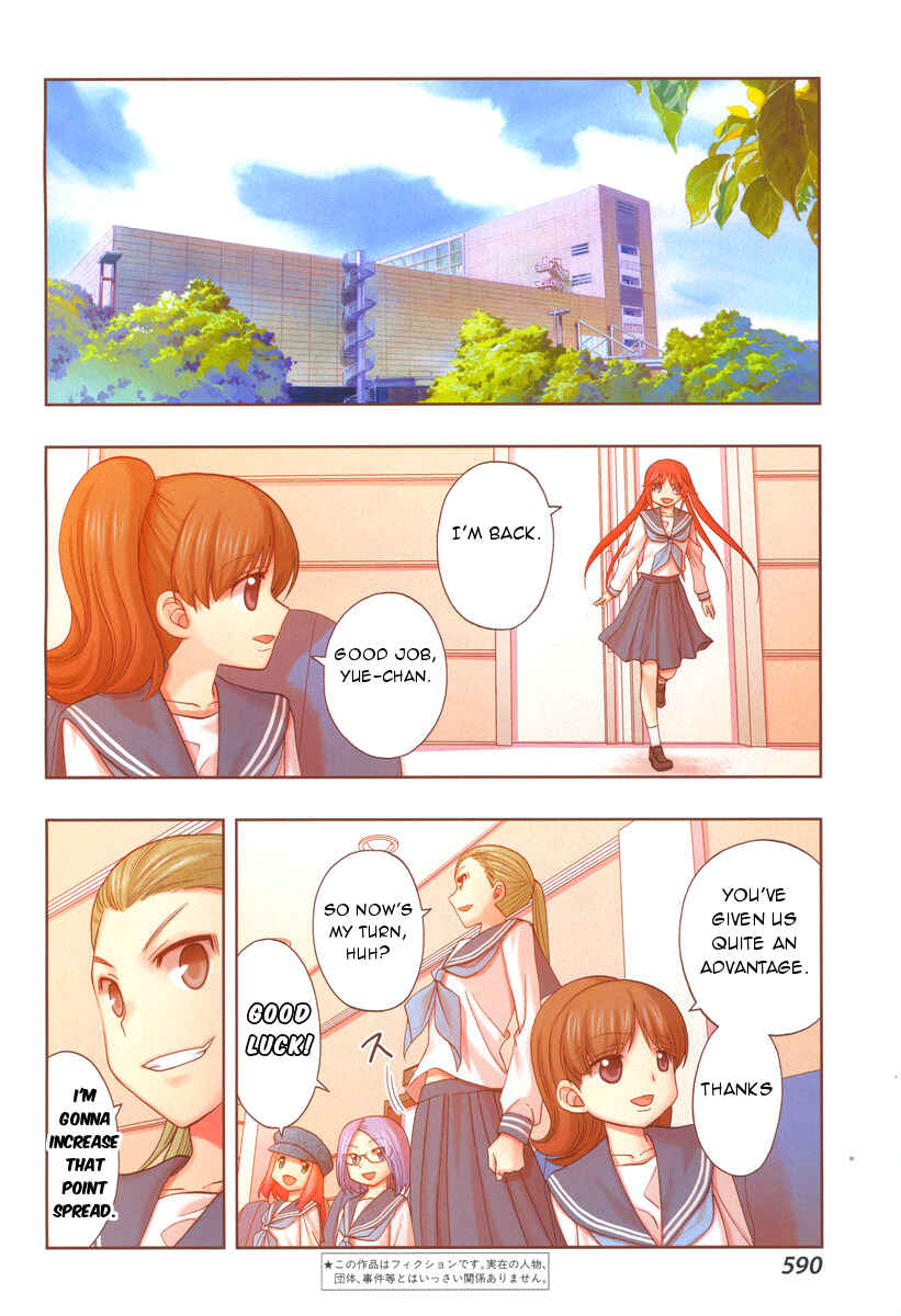 Chapter 31 - Page 3