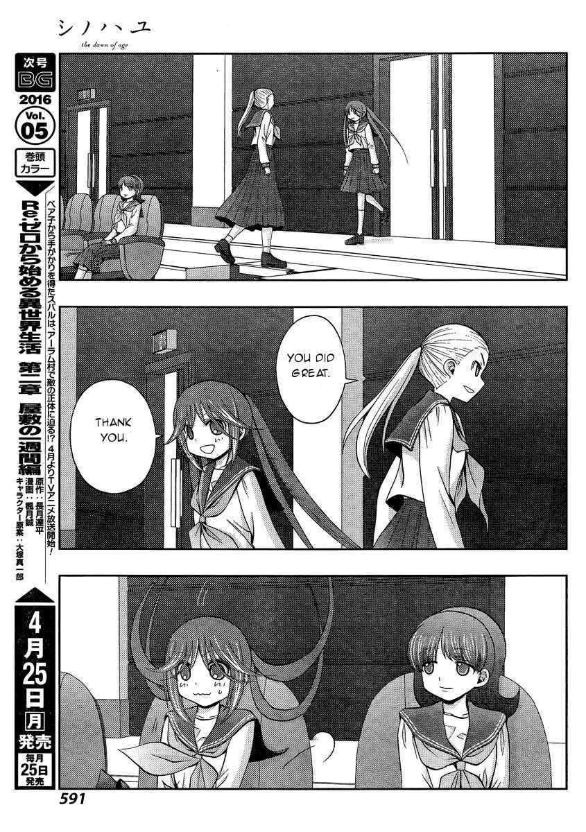 Chapter 31 - Page 4