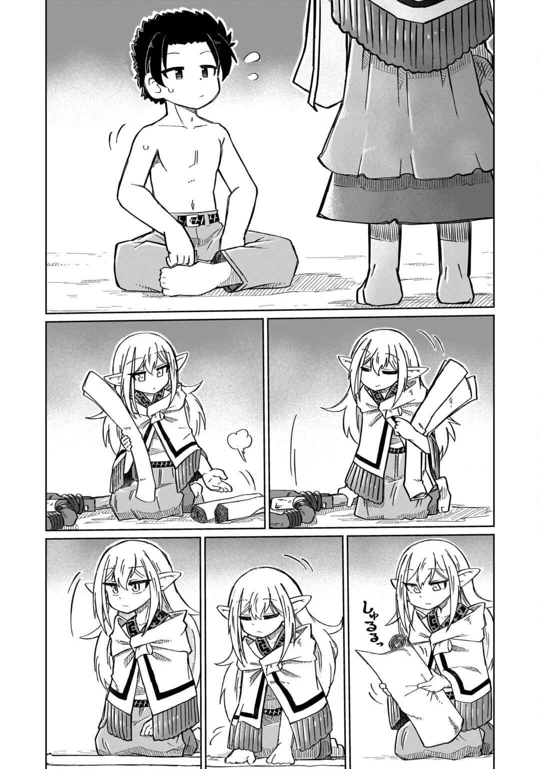 Chapter 2 - Page 5