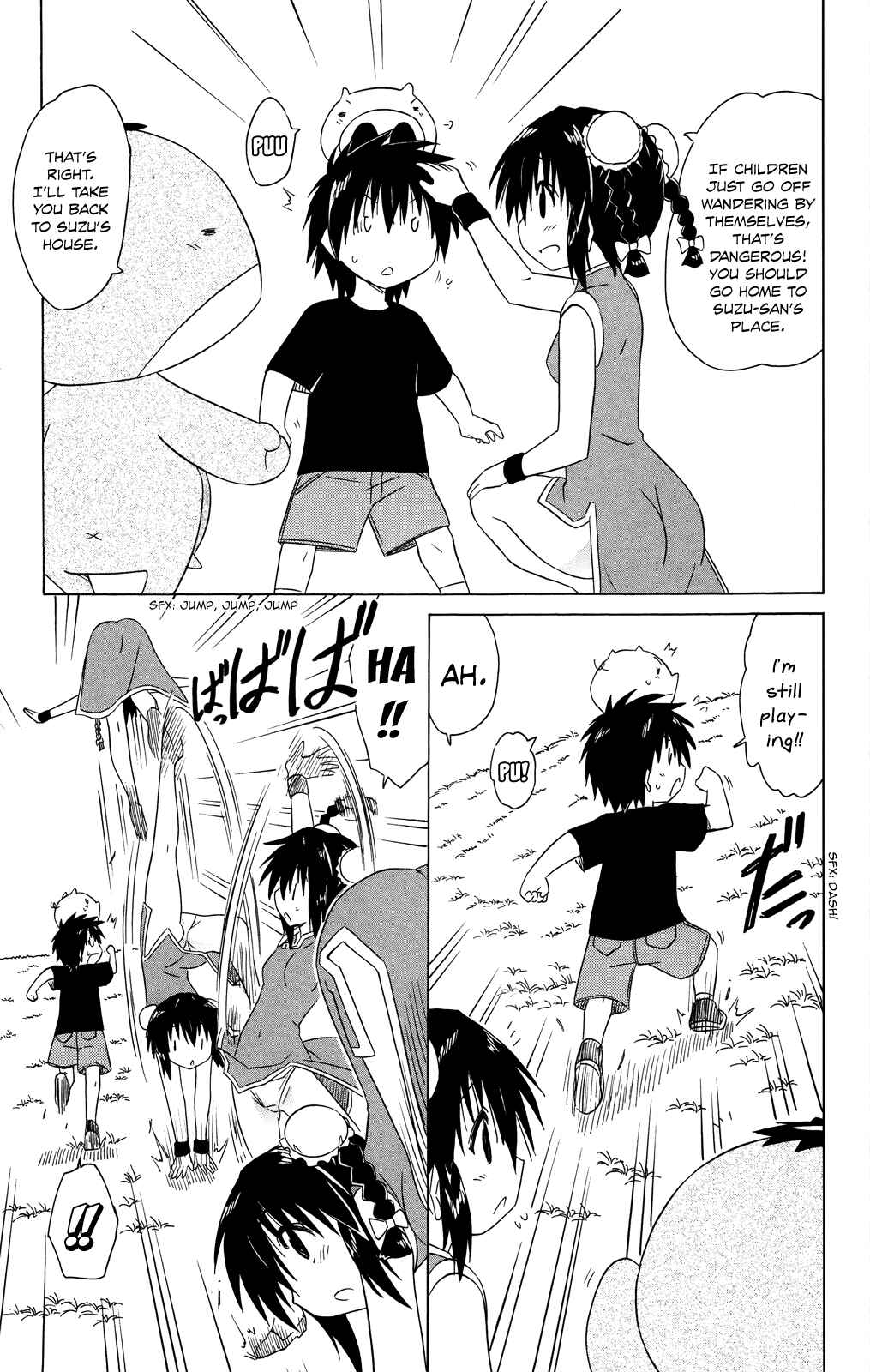 Chapter 178 - Page 20