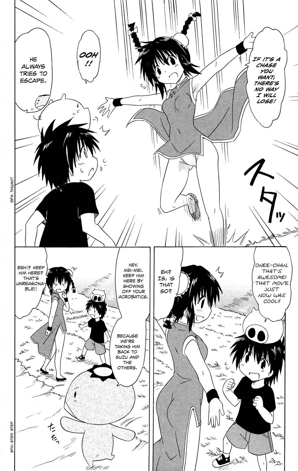 Chapter 178 - Page 21